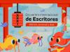  Encuentro Internacional de Escritores