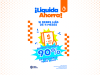 Aprovecha los descuentos y ¡Liquida Ahorra!